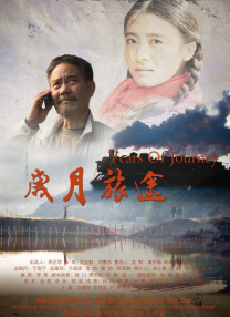 国产三级